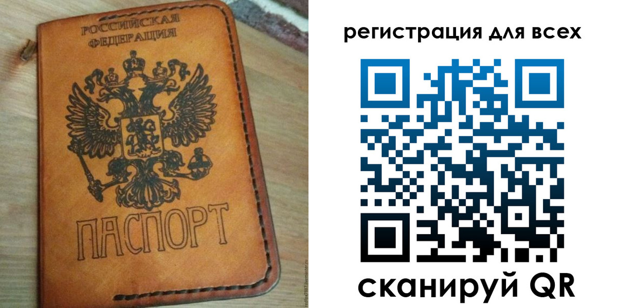где прописаться в Куйбышеве