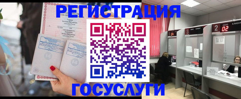 временная регистрация собственник в Куйбышеве