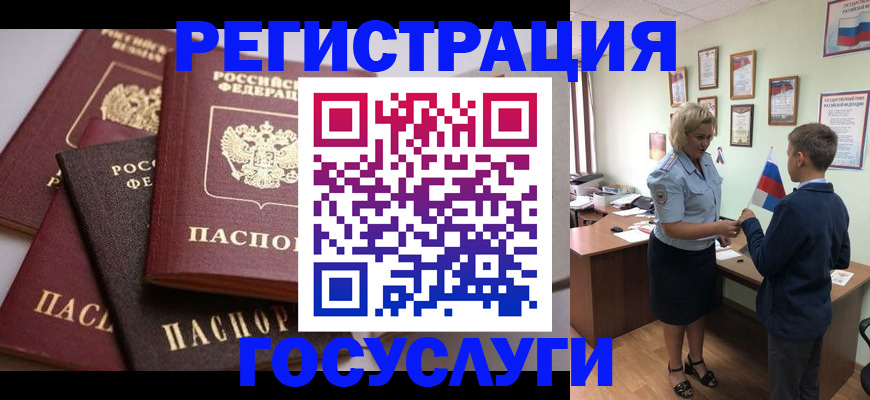 найти адрес прописки в Куйбышеве